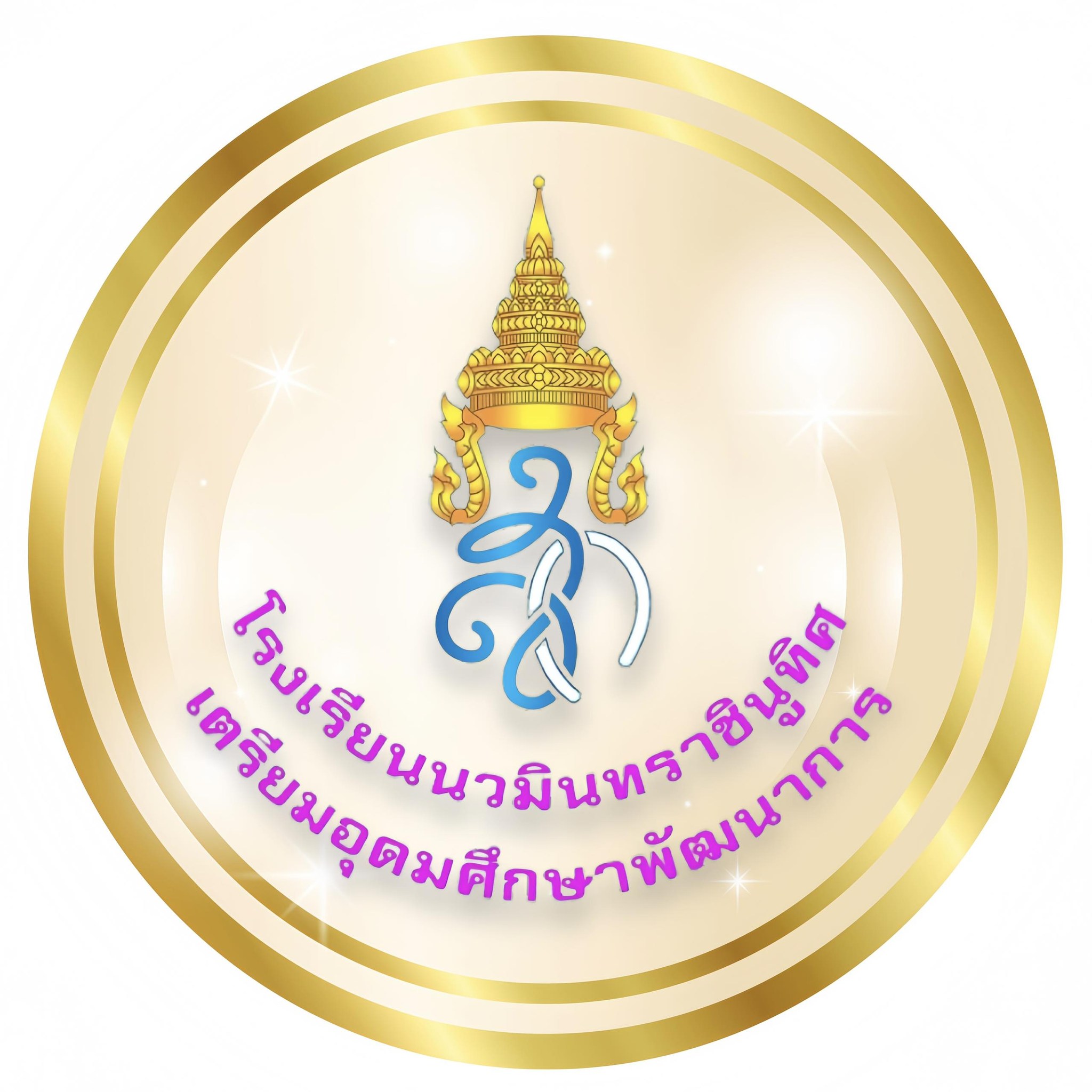 โลโก้โรงเรียน